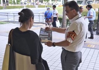 女子高生殺害、未解決21年　茨城県警が情報提供求める