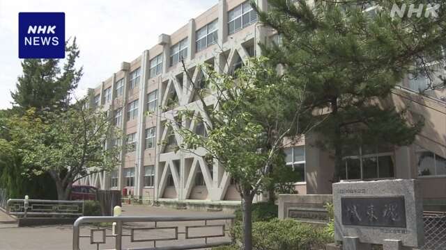 秋田 中学校のタブレットで生徒個人情報一時閲覧可能な状態に