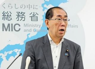 男性カップル続柄欄「修正せず」　長崎・大村市、総務省見解に対し