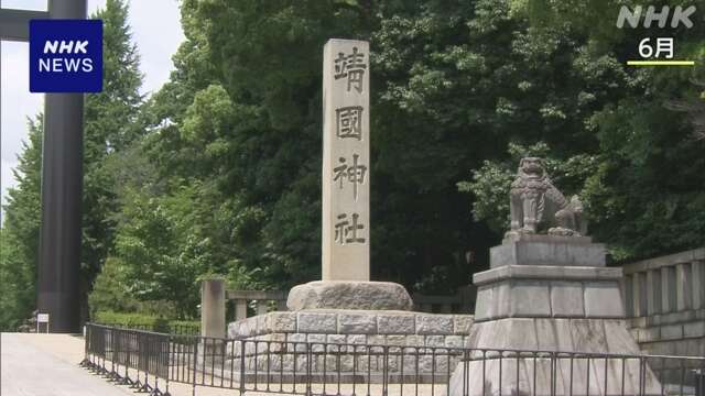 靖国神社落書き事件 中国人2人を器物損壊などの疑いで指名手配