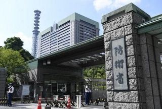 防衛省不祥事、１２日に大量処分　特定秘密、手当不正受給などで