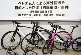 高級自転車を窃盗の疑いで逮捕　ベトナム国籍２人、７０件関与か