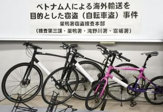 高級自転車を窃盗の疑いで逮捕　ベトナム国籍2人、70件関与か