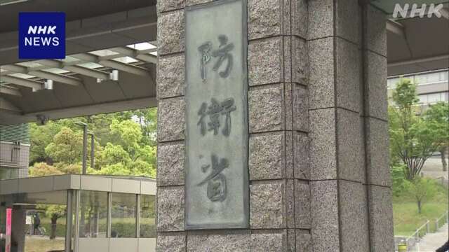 海自「特定秘密」問題で衆院審査会 防衛省あす処分発表へ