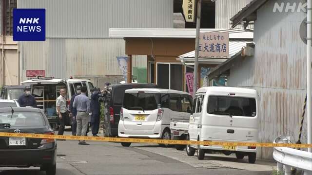 和歌山 商店主殺害事件 鈍器のようなもので何度も頭殴打か