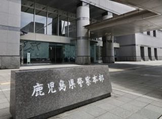 県警元巡査長、情報漏えい認める　懲役1年求刑、鹿児島地裁