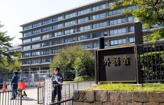 外務省職員が盗撮未遂疑い　銭湯で女性を、現行犯逮捕