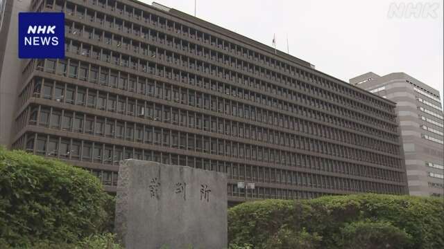 検事長定年延長めぐり文書開示求めた裁判 国控訴せず判決確定