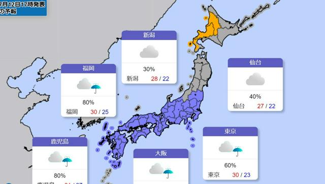 3連休は九州～関東で局地的な大雨恐れ、梅雨後半の不安定な空模様に