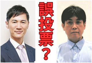 石丸伸二氏、意外に下の名前が知られてなかった？　東京都知事選、投票所にトラップが潜んでいた？　