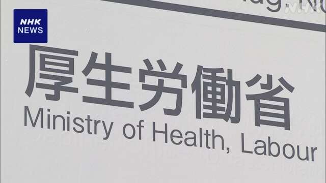 脳死“診断” 可能性ある患者の約3割にとどまる 厚労省調査