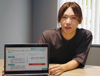 AIを力に都知事選に挑んだ安野貴博さん　「GitHub」の実験で得た「デジタル民主主義」への手応え