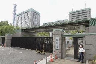 潜水艦契約で特別監察を開始　防衛省、乗員の金品受領疑い