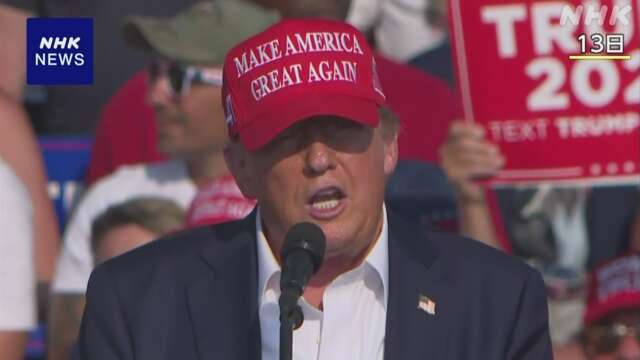 【随時更新】トランプ氏 米共和党の大統領候補に決定