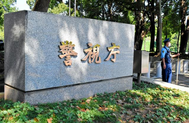 認知症女性から現金詐取容疑で再逮捕　「アポ電」で金庫の現金把握か