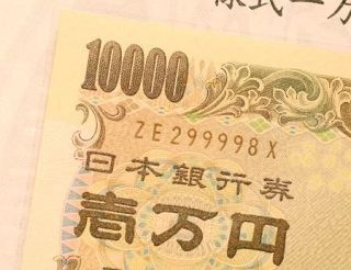 諭吉最後の１万円札をお披露目　幼年期過ごした大分・中津で