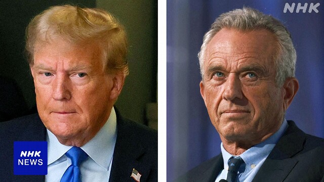 銃撃事件後のトランプ氏とケネディ氏の電話での会話 SNSに流出