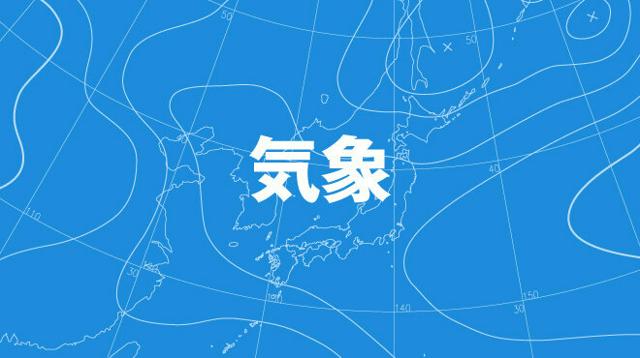 九州南部で梅雨明け、平年より2日遅く　昨年より8日早い