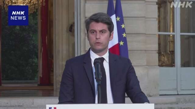 与党敗北のフランス 首相の辞表受理も後任見通し立たず