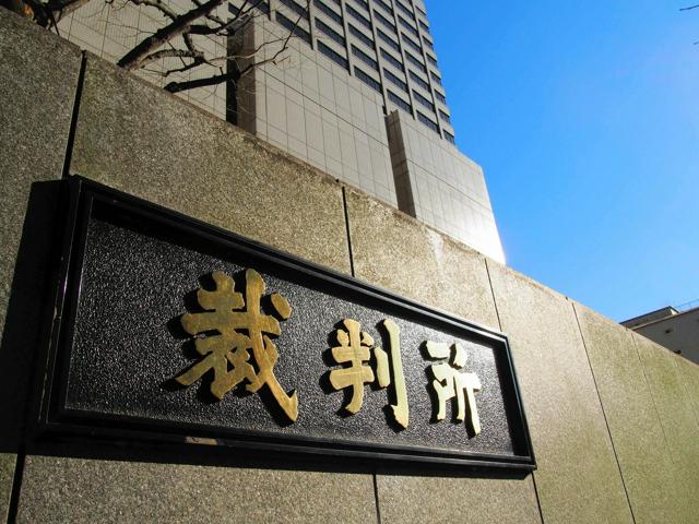 講談社元編集次長に有罪判決　妻への殺人罪　東京高裁の差し戻し審