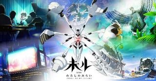 ヤンマーがアニメ自社制作　ロボット題材、２５年春放送