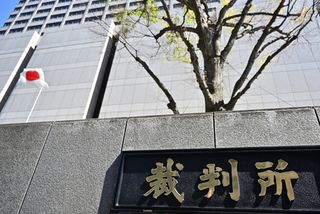 講談社元次長、差し戻し審も有罪＝「自殺、現実的でない」―妻殺害で懲役１１年・東京高裁