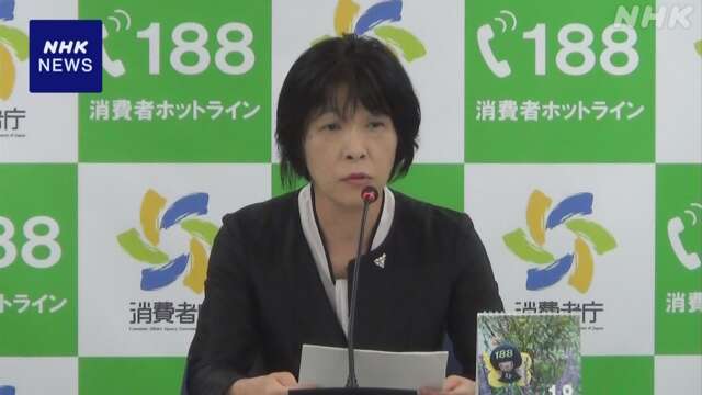 トクホも9月から事業者に健康被害情報の収集と報告義務づけへ