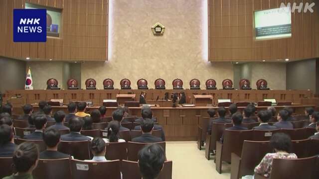 韓国最高裁 同性カップルのパートナーを被扶養者と認める判決