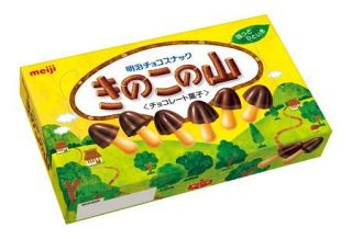 「きのこの山」また値上げ　明治、９月以降１２８品