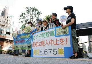 「使用済み核燃料を移してでも再稼働したいとは姑息」　柏崎刈羽原発、市民団体が東京電力に中止を要望