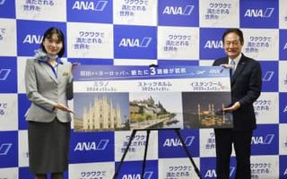 全日空、欧州3路線開設へ　ミラノなど、12月から順次