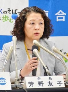 連合、労災保険の団体設立　フリーランスの申請支援へ