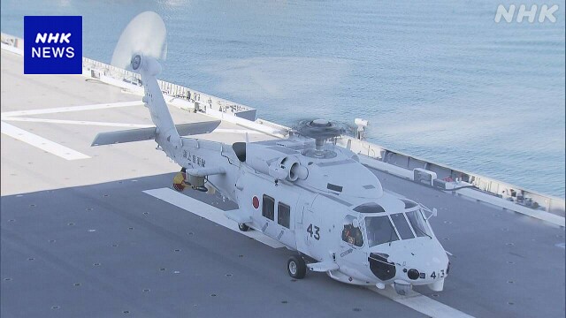 海自ヘリ墜落事故 機体見つかる