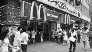 〈1971年の今日〉7月20日 : 銀座三越にマクドナルド1号店がオープン