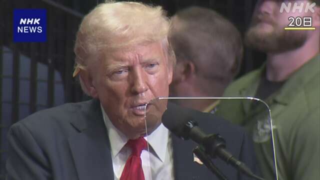 トランプ氏「ハリス氏のほうがバイデン氏より倒しやすい」