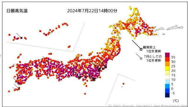 全国281地点で猛暑日　今年1番暑い日　山梨で39.6度