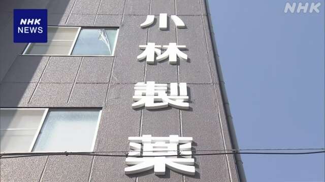 小林製薬 紅麹問題 “青カビ発生 現場は認識” 外部有識者委