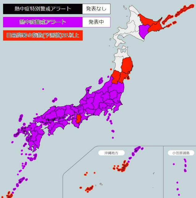 北海道で今年初の熱中症警戒アラート　午前中から各地で猛暑日続出