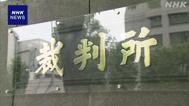 不正輸出えん罪事件 民事裁判2審で警察官3人の証人尋問実施へ