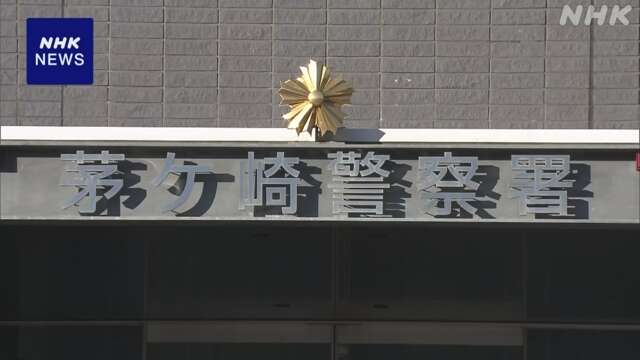 31歳プロゴルファー逮捕 宿泊施設で女性に性的暴行か 神奈川