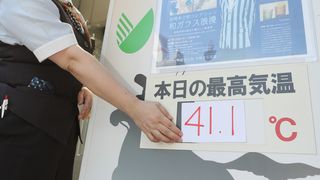 〈2018年の今日〉7月23日 : 埼玉県熊谷市で観測史上最高の41.1度記録