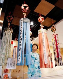 能登の復興に願い込め七夕飾り　仙台で展示、被災地へ思い