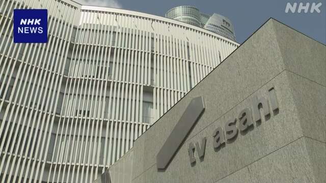 テレビ朝日 CM放送できないトラブル BS朝日でも放送一時中断