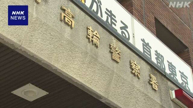 “漁船オーナーになり転売すればもうかる”詐欺か 容疑者逮捕