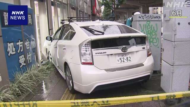 東京 世田谷 乗用車事故 19歳運転手を危険運転傷害疑いで逮捕