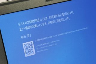 地球規模の「ブルースクリーン」障害、セキュリティー対策した大企業ほど陥った理由　どう教訓にする？