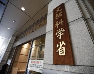 小中高校ＡＩ指針、今冬改定へ　文科省、技術進歩踏まえ