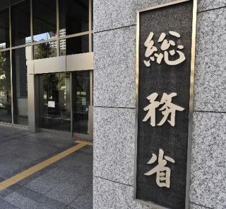 ふるさと納税、初の１兆円超え　利用者１千万人規模に