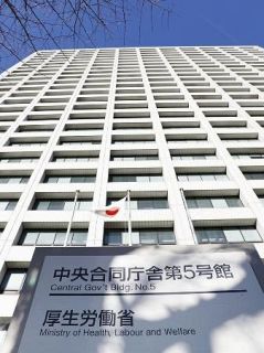 １万１６１０事業所で違法残業　厚労省、２３年度集計