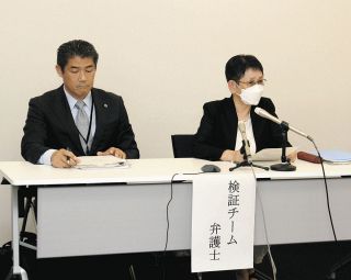 傍聴ブロック「被害者側の要請」ウソだった　横浜市教委のずさんさ、検証報告書で浮き彫りに